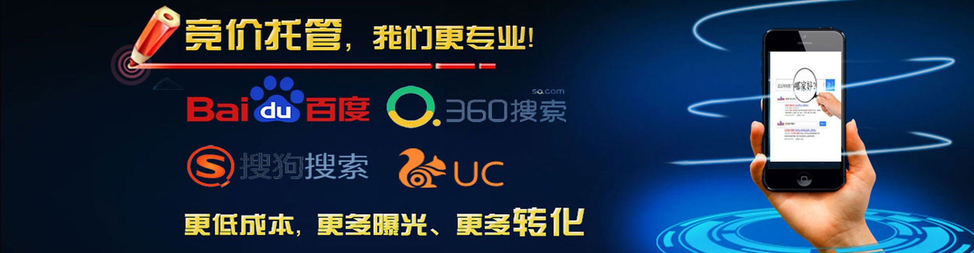 祁连百度开户返点