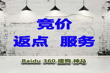 百度推广代理商的客户服务流程与优化