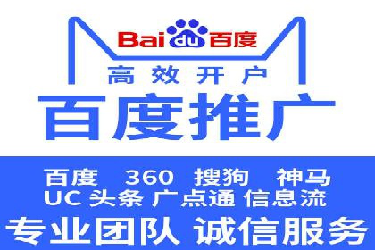 百度包年竞价实战案例：助力企业抢占市场